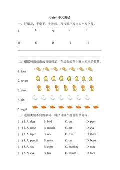 【单元测试】一年级上册英语人教版新起点Unit 4 01