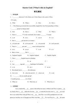 Starter Unit2 单元检测题03