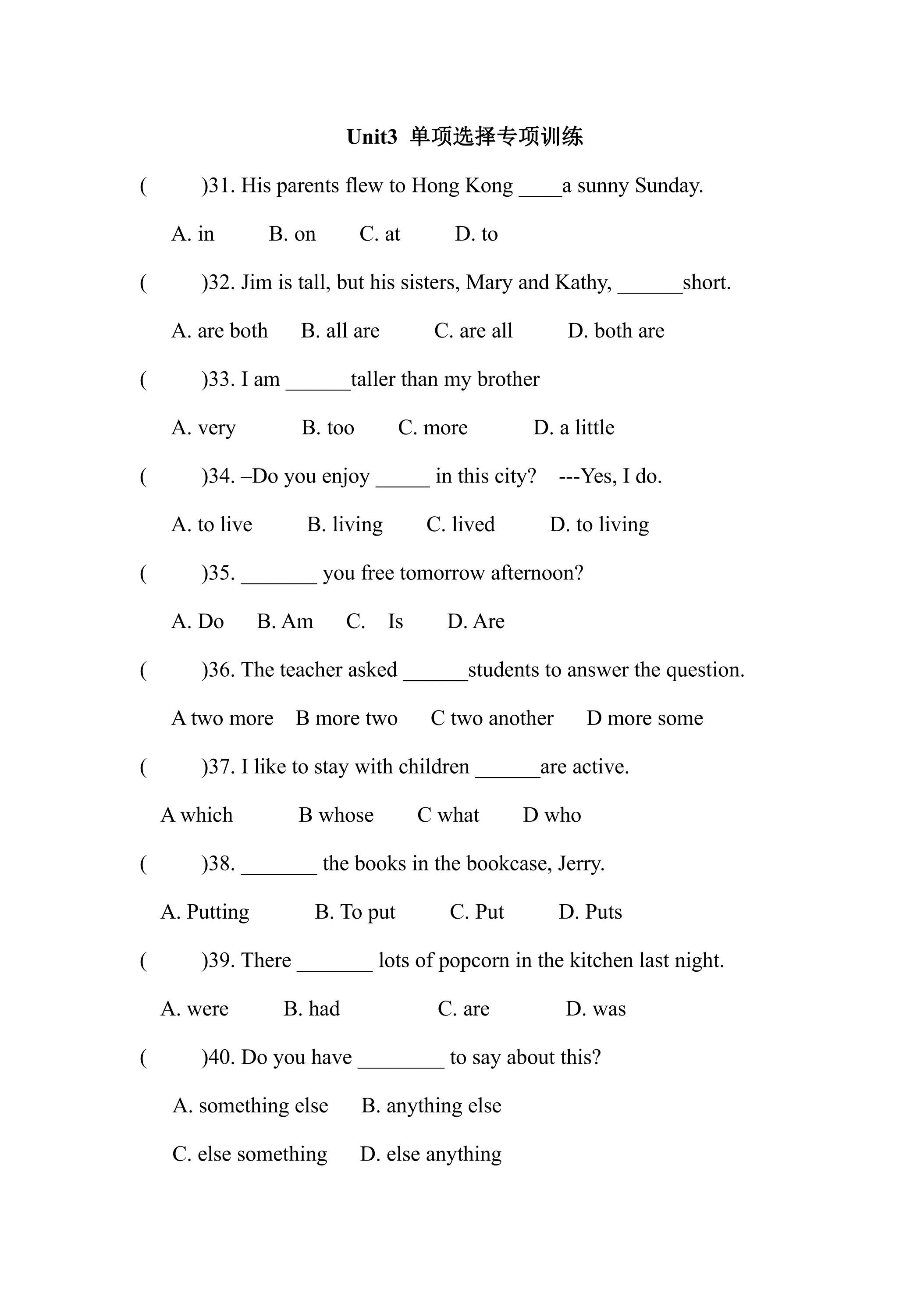Unit3 单项选择专项训练 02