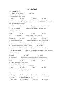 Unit 2综合练习 01