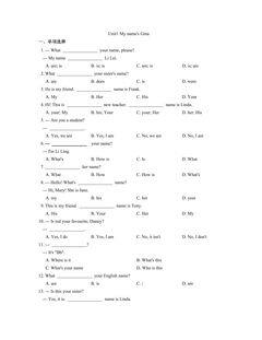 人教版英语七上unit 1测试卷05