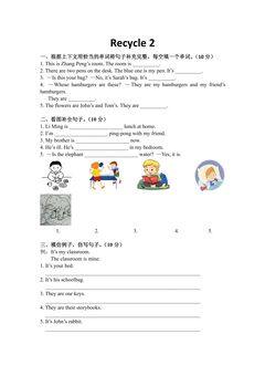 【单元测试】五年级下册英语人教版三年级起点Recycle 2 02