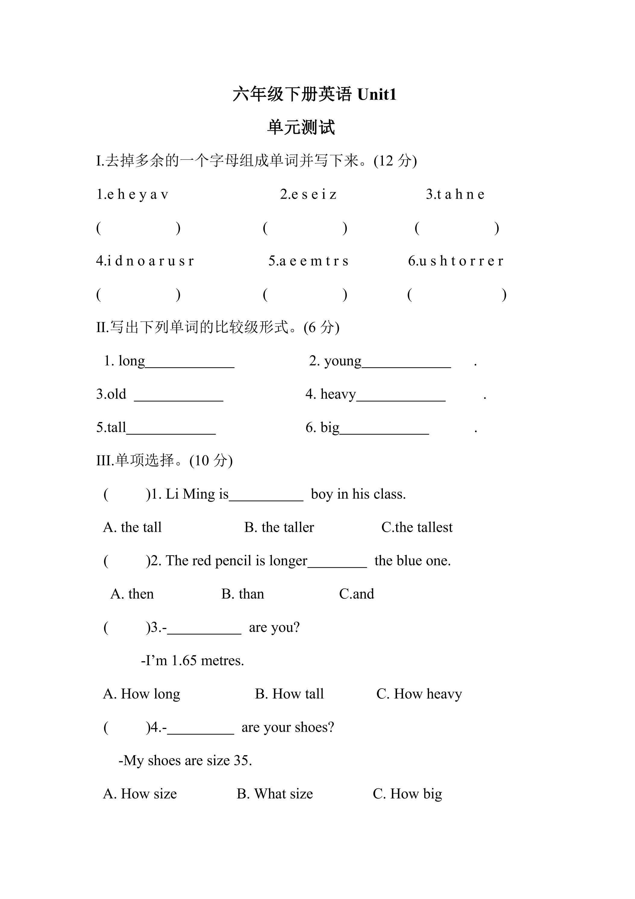 【单元测试】6年级下册英语人教版三年级起点Unit 1 01