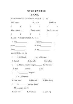 【单元测试】6年级下册英语人教版三年级起点Unit 1 01