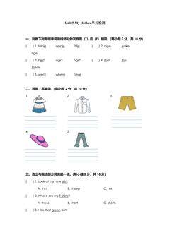【单元测试】四年级下册英语人教版三年级起点Unit 5 01.docx