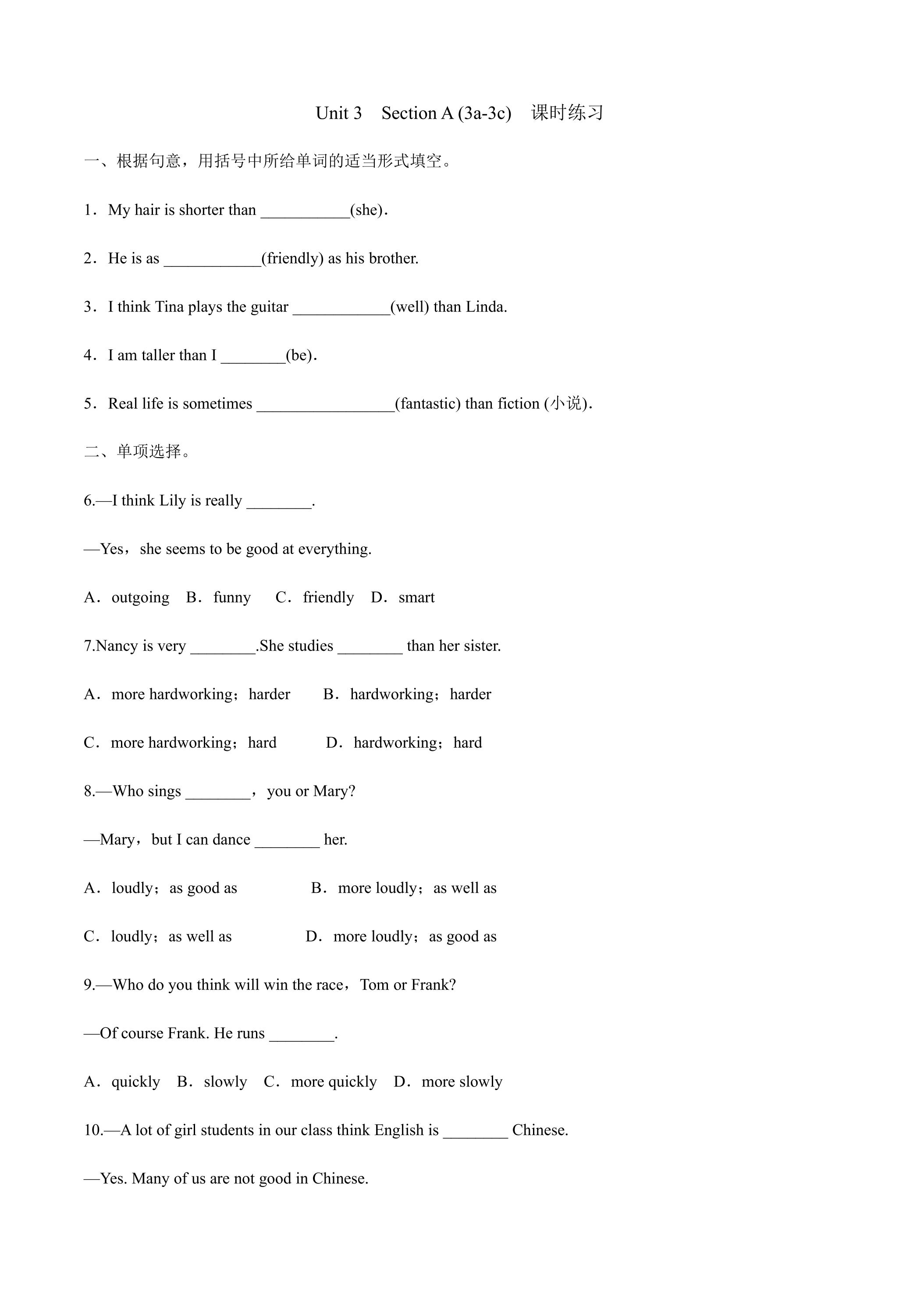Unit 3  Section A (3a-3c)  课时练习