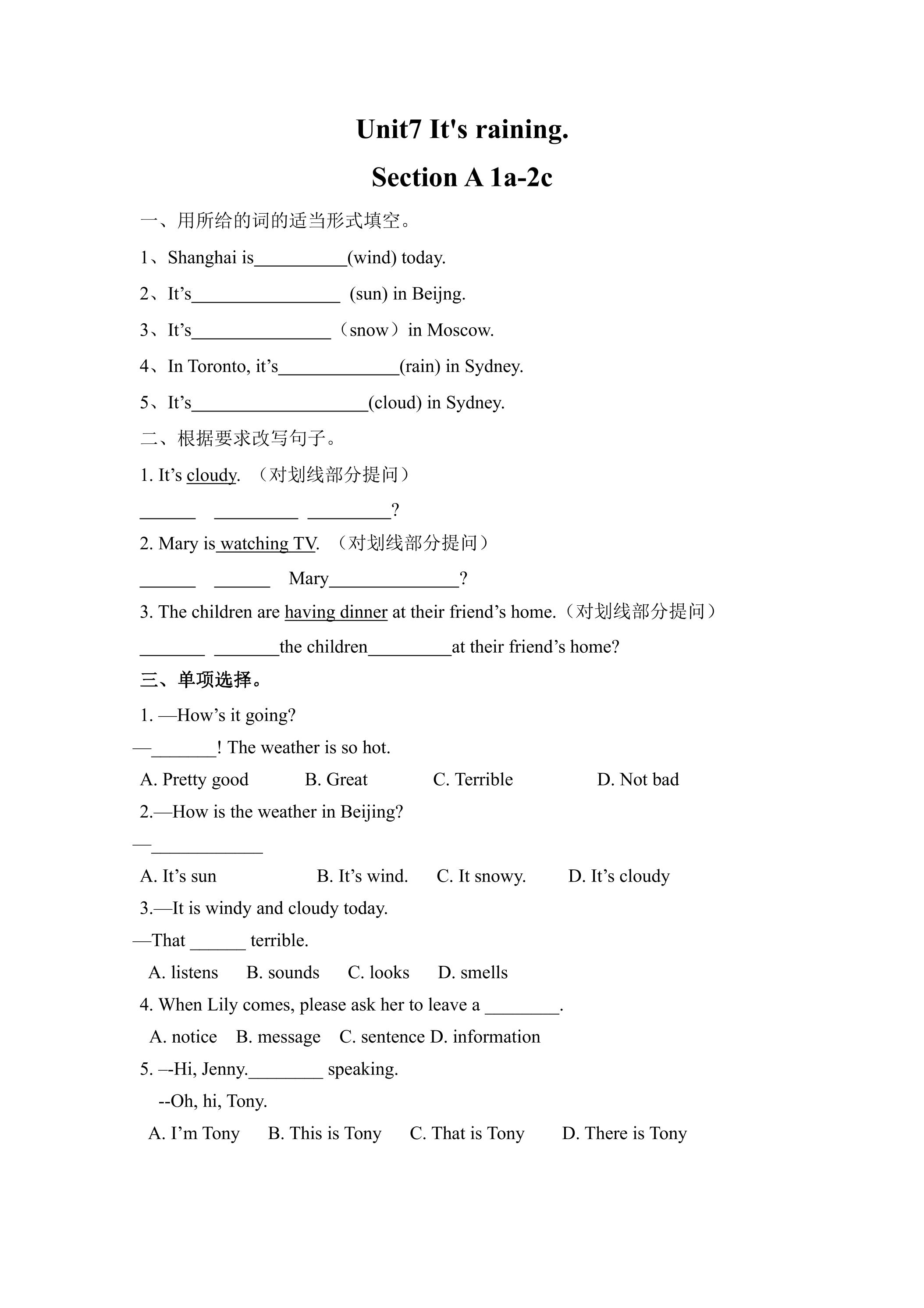 【★★】【课时练】7年级下册英语人教版Unit 7 Section A 02.docx