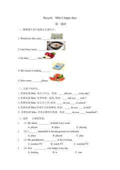【★★】【课时练习】6年级下册英语人教版三年级起点Recycle 01