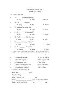 【★★】【课时练习】6年级下册英语人教版三年级起点Unit 1 03