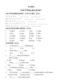 6年级英语人教三起上册单元测试Unit 5 What does he do? 01
