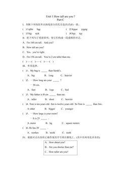 【★★】【课时练习】6年级下册英语人教版三年级起点Unit 1 05