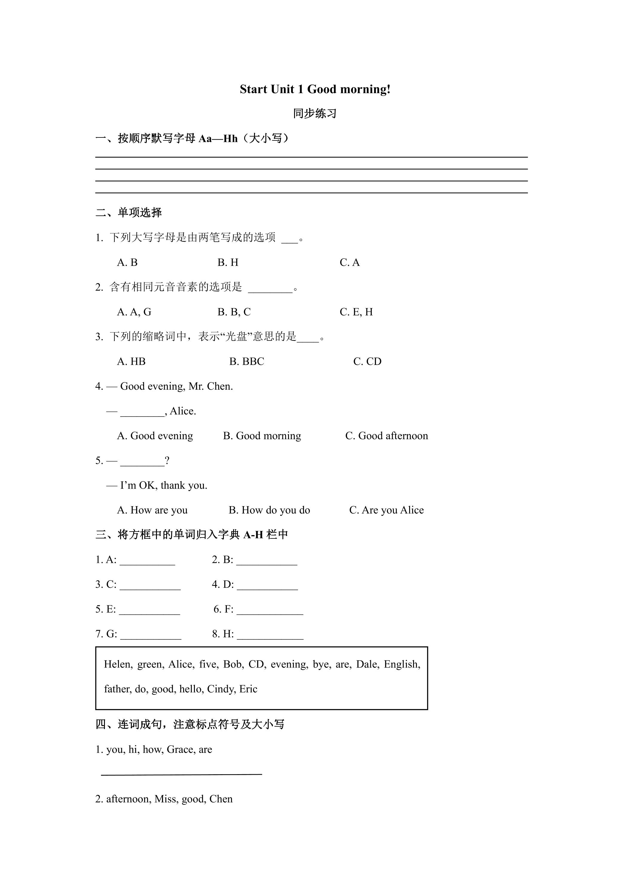 Starter Unit1 练习题03