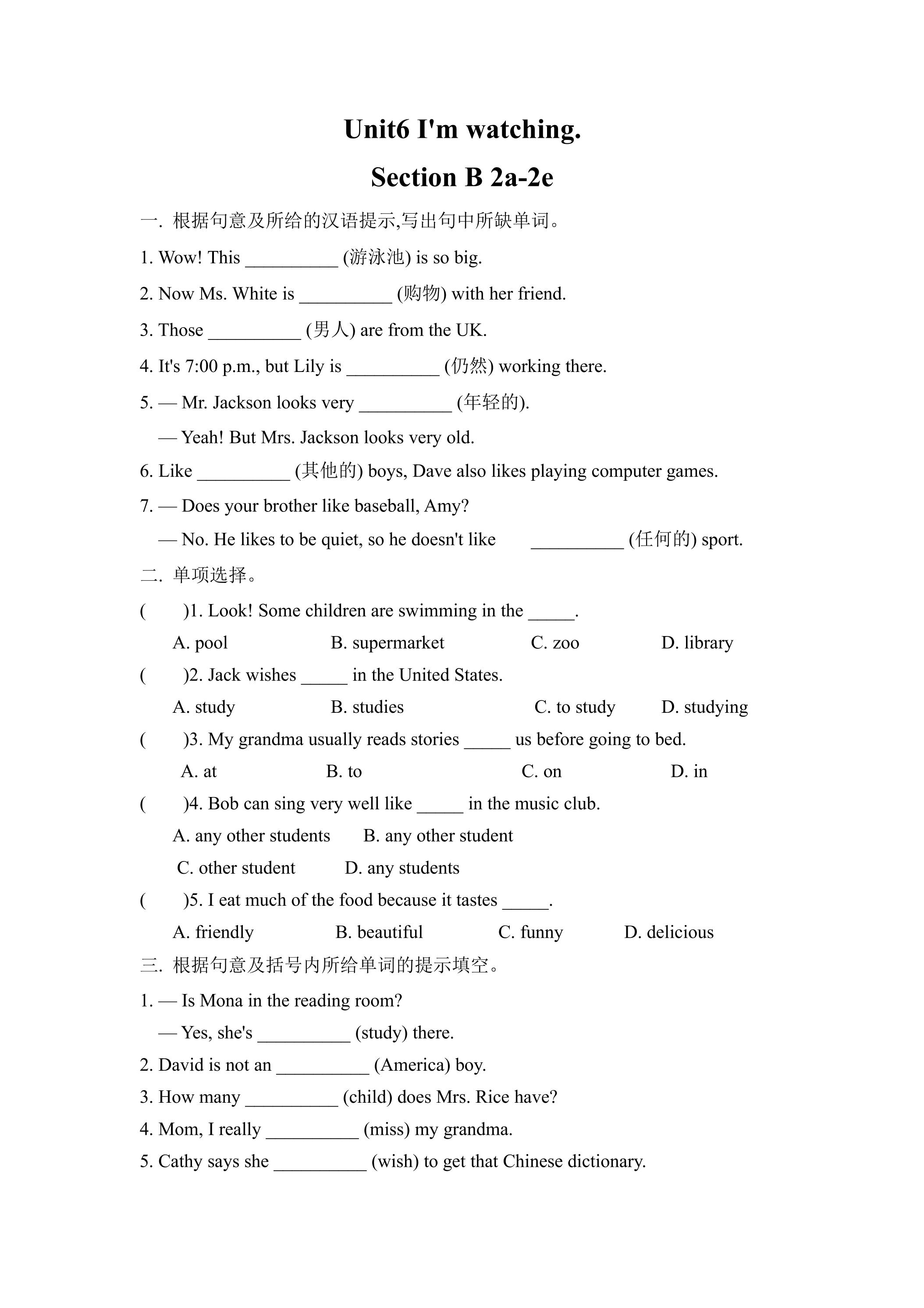 【★★】【课时练】7年级下册英语人教版Unit 6 Section B 02