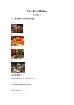 【课后作业】二年级上册英语人教版新起点Unit 6 lesson 1 01