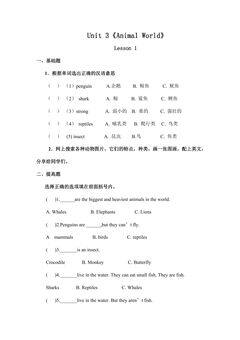 【课后作业】6年级上册英语人教版新起点Unit 3 Lesson 1 01