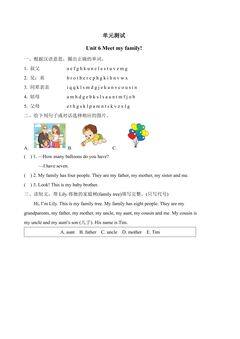 4年级英语人教三起上册单元测试Unit 6 Meet my family! 02