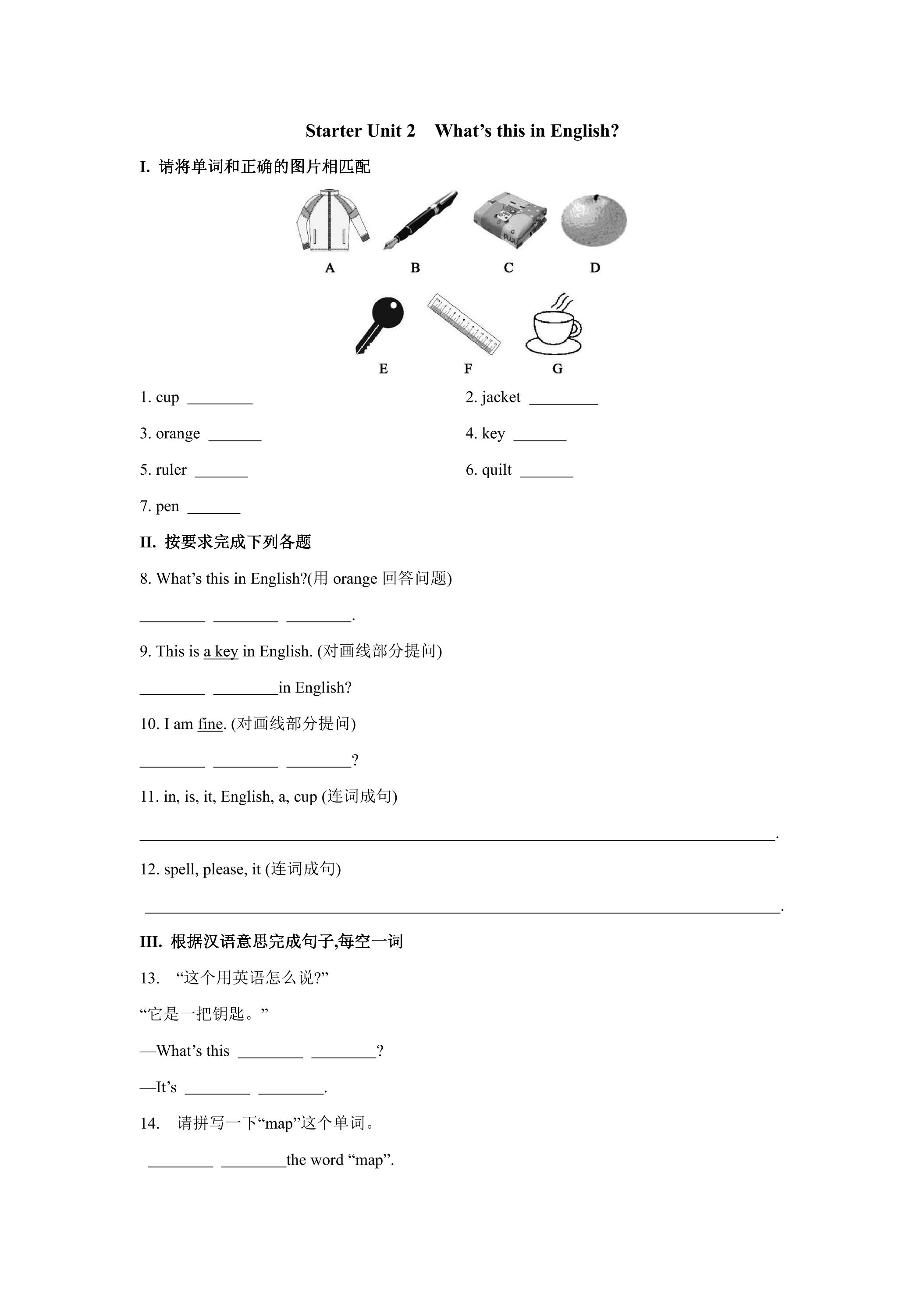 Starter Unit2练习 02