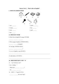 Starter Unit2练习 02