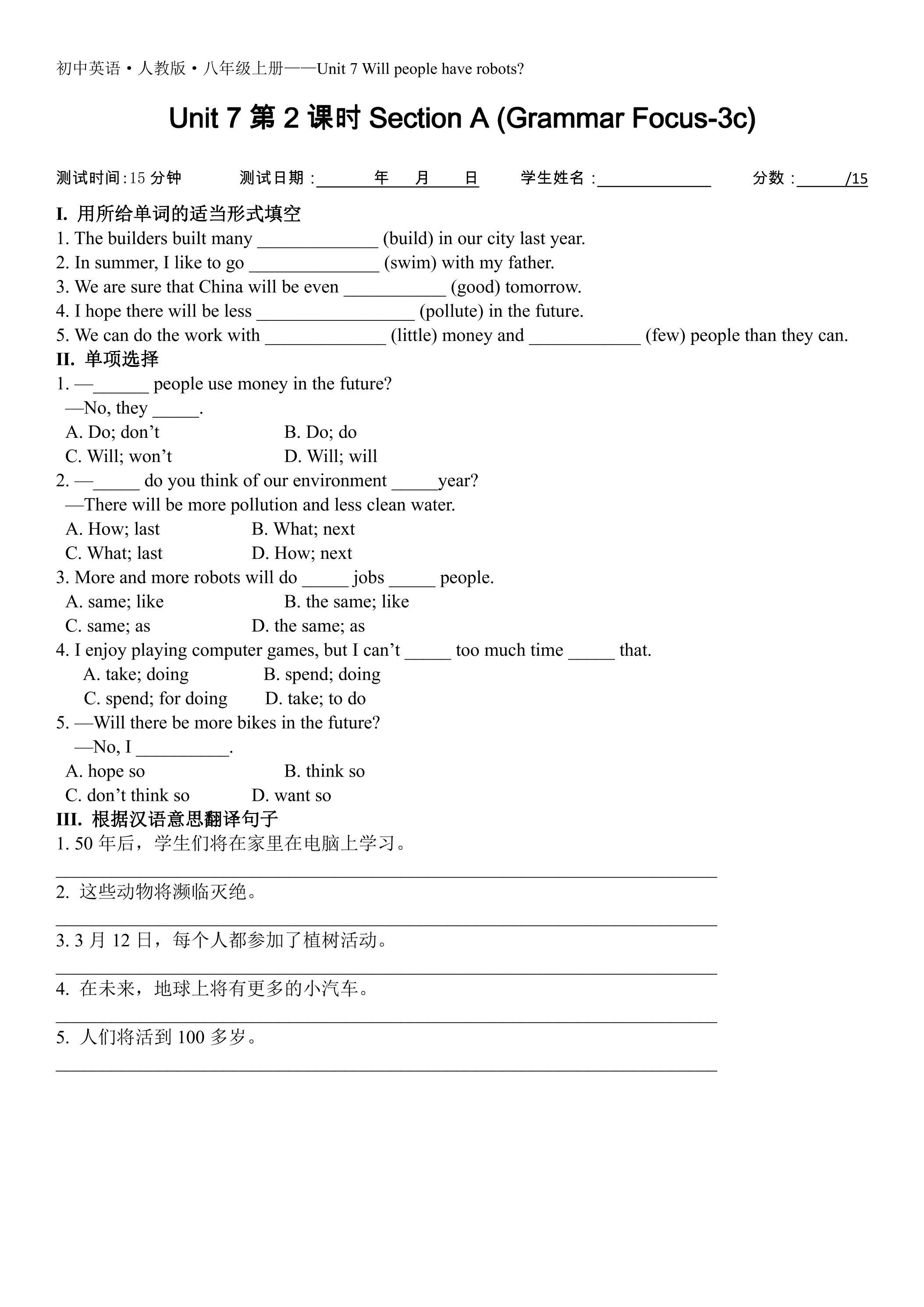 【课时练习】8年级上册英语人教版Unit 7 Section A 02