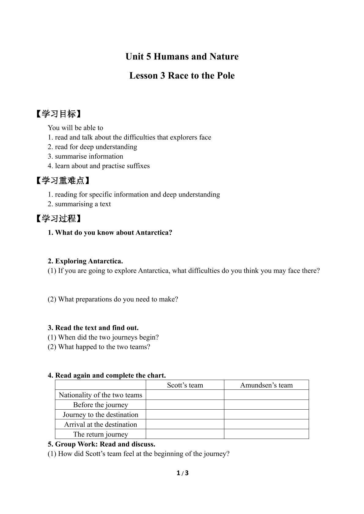 Lesson 3 Race to the Pole