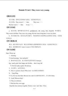 Unit 1 They were very young._学案1