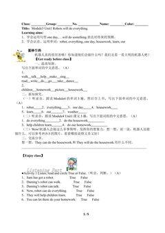 Robots will do everything.(含答案) 精品资源_学案1