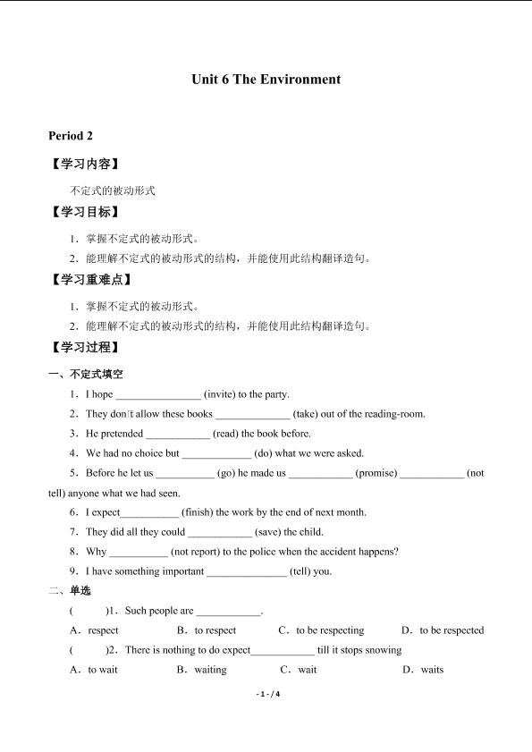 Unit 6 The Environment_学案4