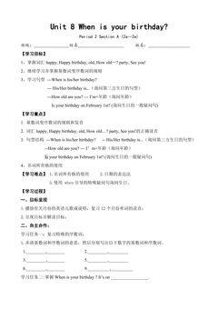 【学案】7年级上册英语人教版Unit 8 Section A 02