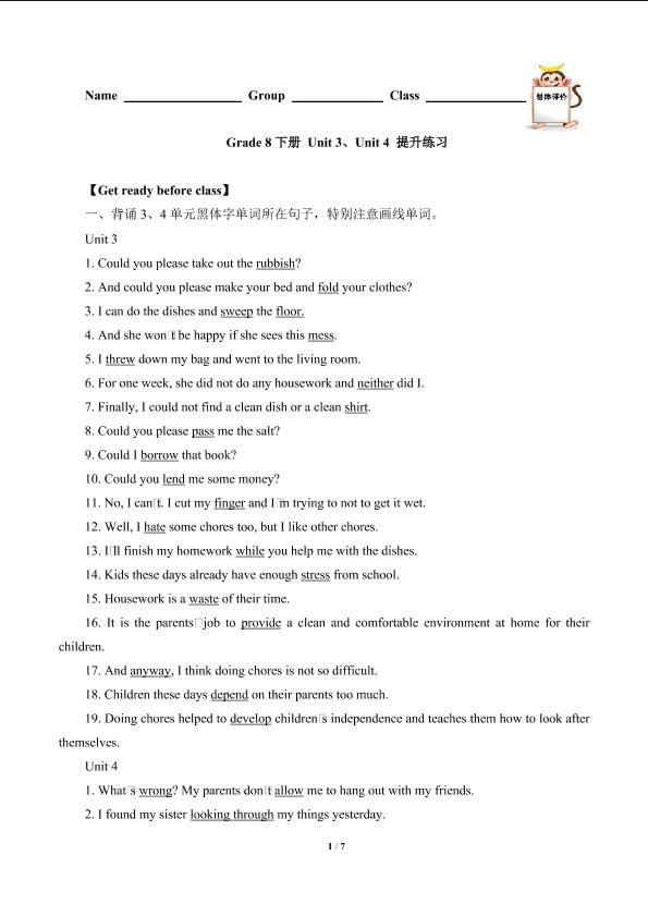 Grade 8下册 Unit 3-4 提升练习（含答案） 精品资源_学案1