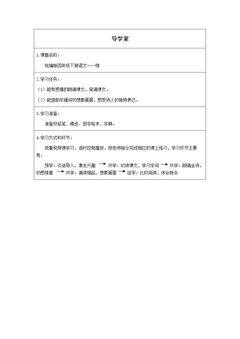 绿