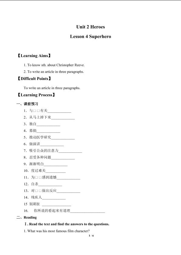 Lesson 4 Superhero_学案1