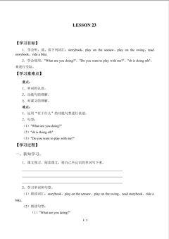 UNIT 4 WHAT ARE YOU DOING?_学案2