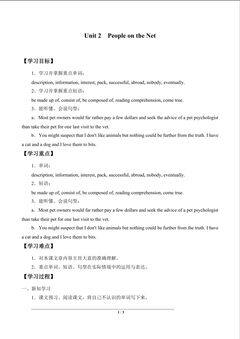 Unit 2  People on the Net