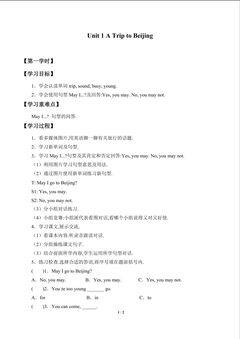 Unit 1 A Trip to Beijing_学案1