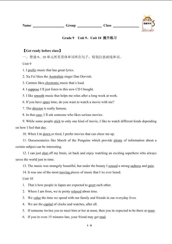 Grade 9  Unit 9-10 提升练习（含答案） 精品资源_学案1