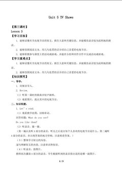 Unit 5 TV Shows Lesson 3_学案1
