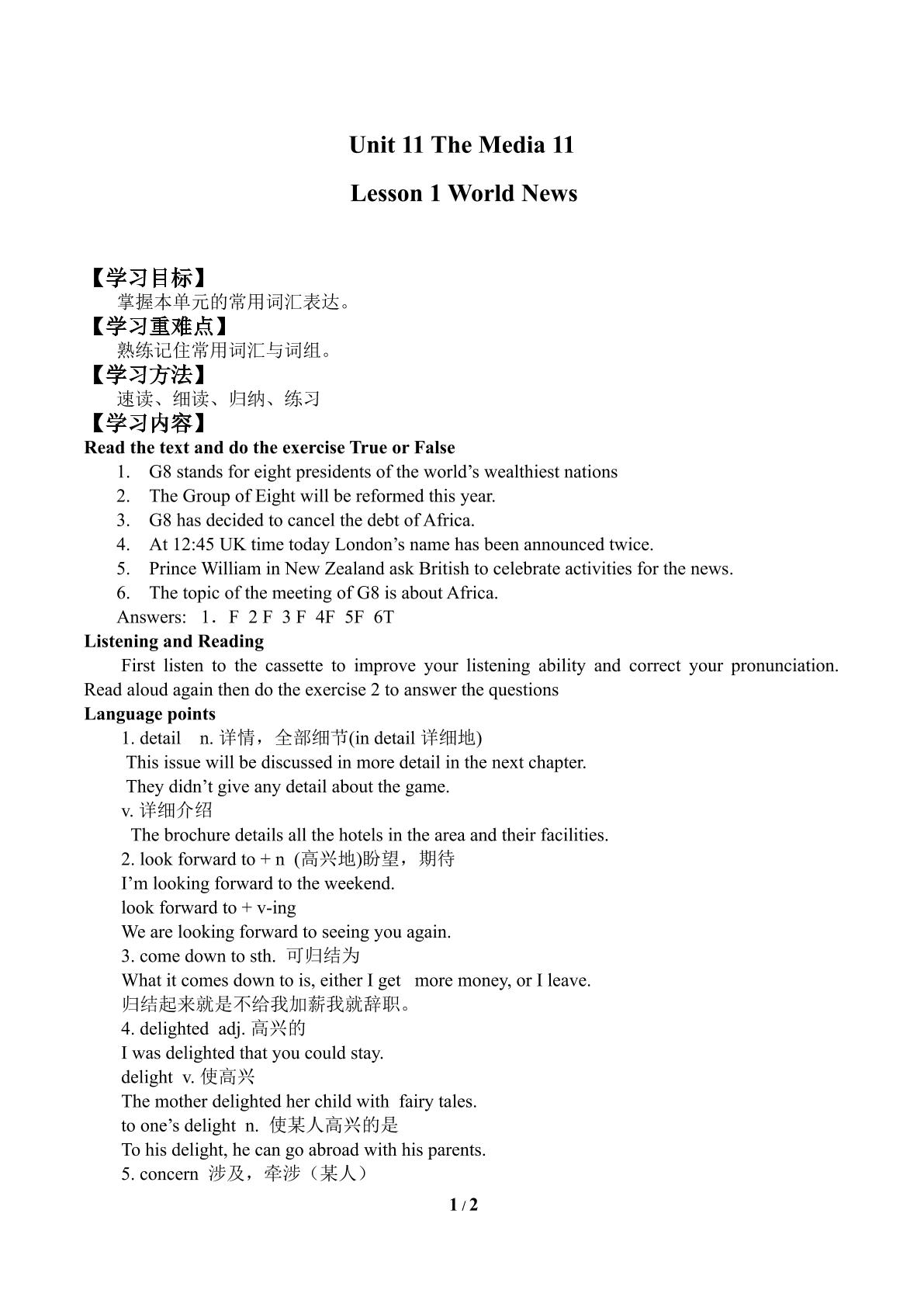 Lesson 1 World News_学案1
