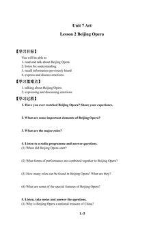 Lesson 2 Beijing Opera