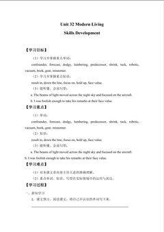 Skills Development_学案1