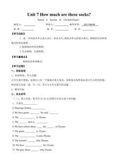 【学案】7年级上册英语人教版Unit 7 Section B 03