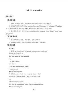 Unit 2 A new student_学案4