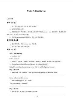 Unit 3 Asking the way_学案7