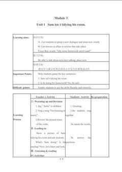 Unit 1 Sam isn't tidying his room._学案1.doc