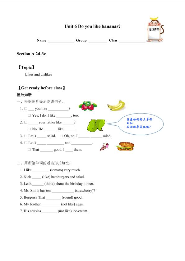 Section A_学案2