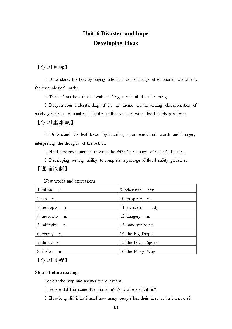 Unit 6 Disaster and hope—Developing ideas