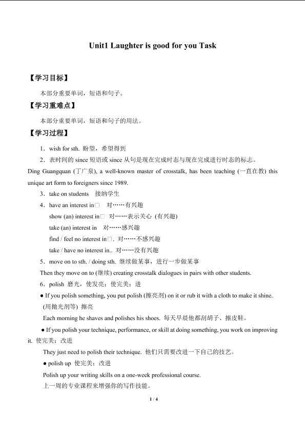 Unit1　Laughter is good for you Task_学案1