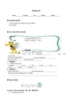 Module 10_学案1