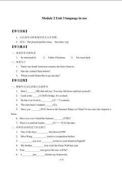 Unit 3 Language in use_学案1