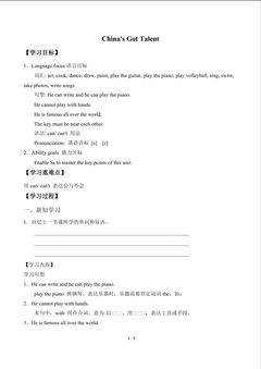 China's Got Talent_学案1