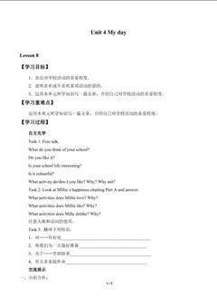 Unit 4 My day_学案8